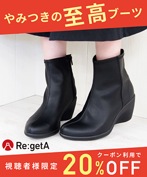 今履きたい！ブーツ＆シューズ♪