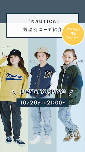 北海道～沖縄まで　エリア別『NAUTICA』コーデ紹介！