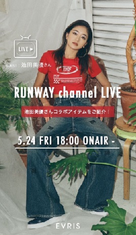 【EVRIS】池田美優さんコラボ商品をご紹介