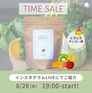 置き換えダイエットにもおすすめのグリーンスムージーをご紹介✨