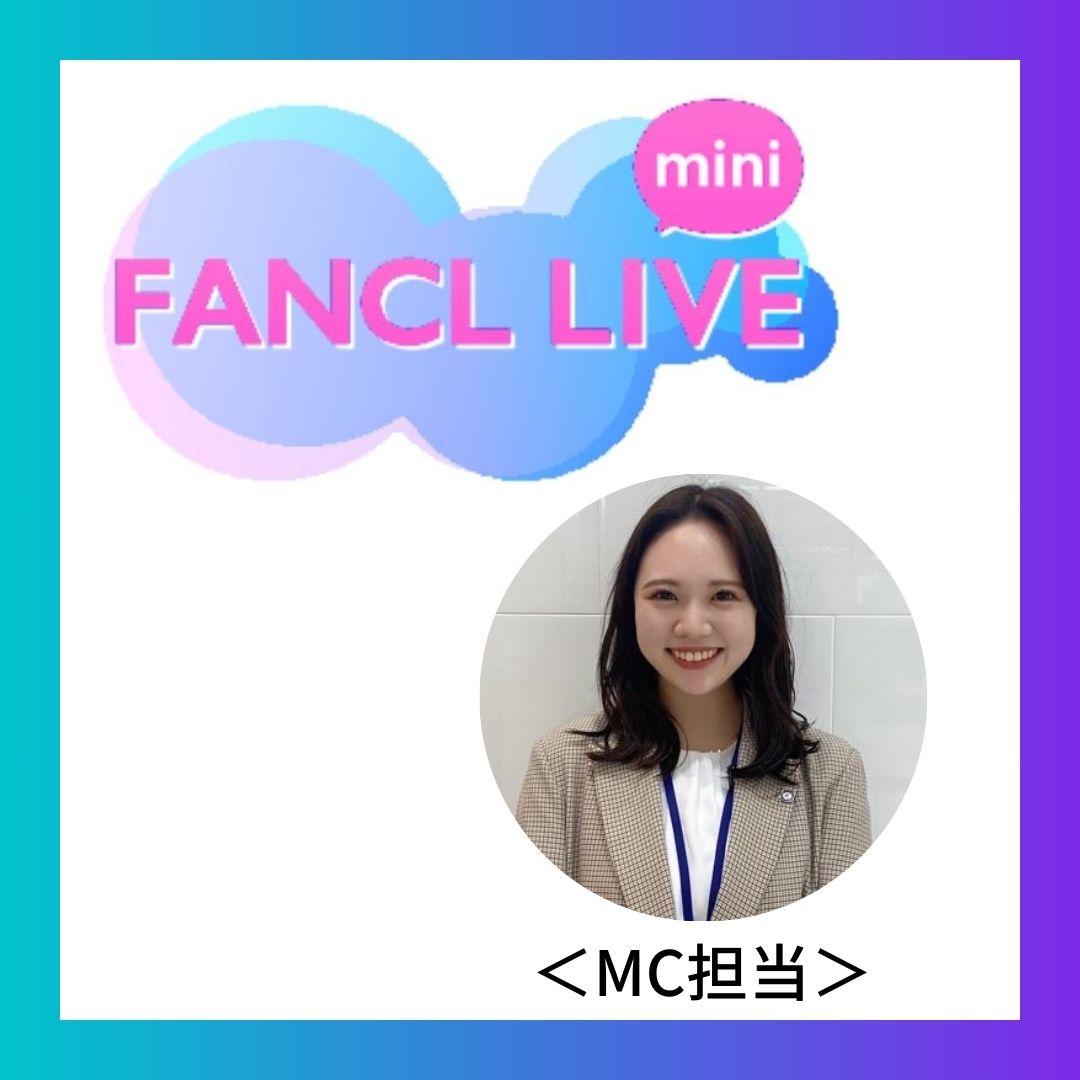 新春占い企画！書き初め大会などお正月企画を開催♪
