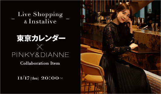 LIVE SHOPPING&instalive 東京カレンダー×PINKY&DIANNE Collaboration item