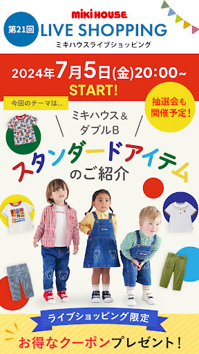 スタンダードアイテムご紹介☆