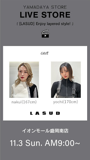 [LASUD] Enjoy layered style!
