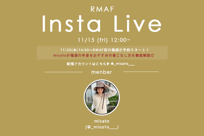 2025福袋＼徹底解説／ライブ