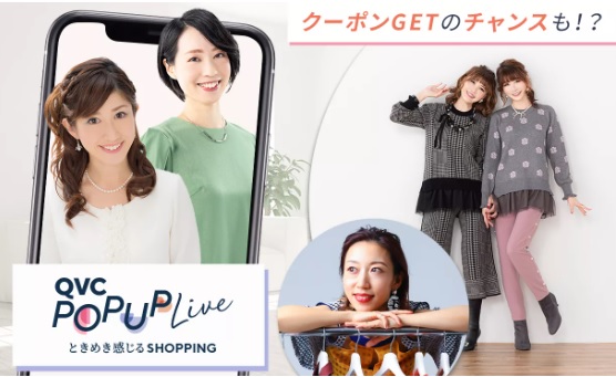 コーデの楽しさ倍増♪  ＆LOVE特集