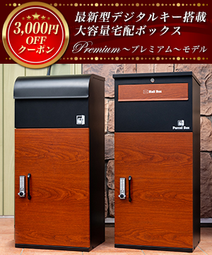 「ルスネコボックスPremium～プレミアム～」をご紹介