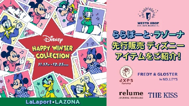HAPPY WINTER COLLECTION SPECIAL LIVE
