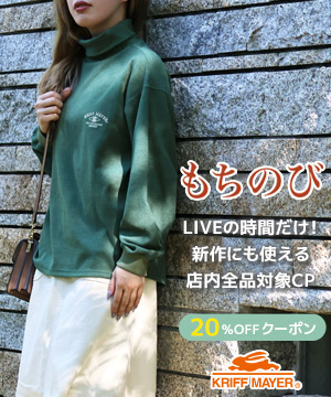 大好評もちのびシリーズのご紹介！