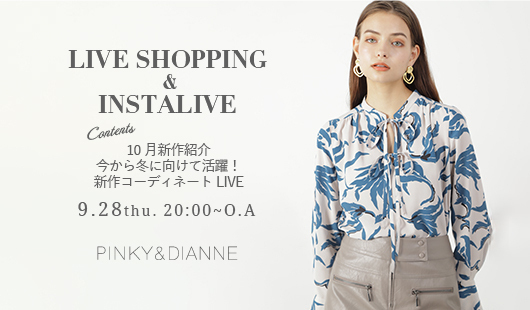 10月新作紹介 今から冬に向けて活躍！新作コーディネートLIVE
