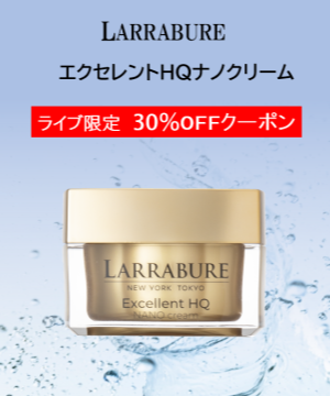 ララビュウ　夏のダメージリセットライブ