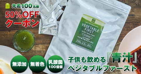 サプリメント健康茶専門店ふくや初ライブ配信♪