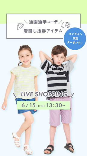 【通園通学コーデ】着回し抜群アイテム