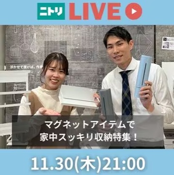 マグネットアイテムで家中スッキリ収納特集！
