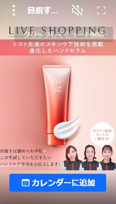 新ハンドセラムとホリデー限定スペシャルセットのご紹介！