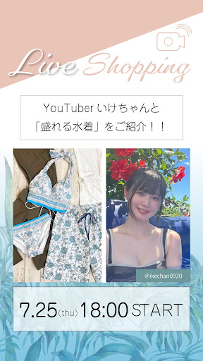 YouTuberいけちゃんと「盛れる水着」をご紹介♡