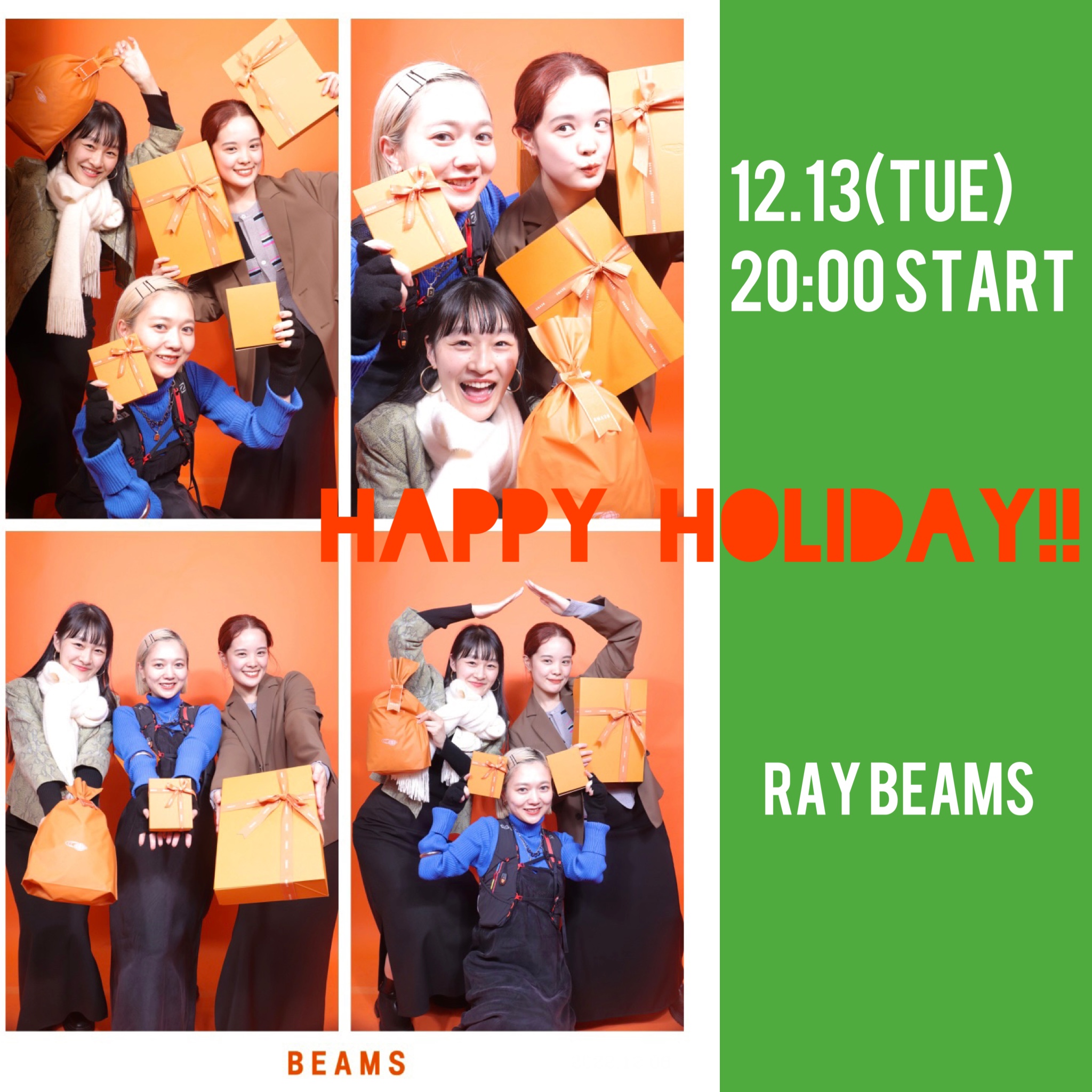 〈Ray BEAMS〉価格別クリスマスギフトのご紹介！