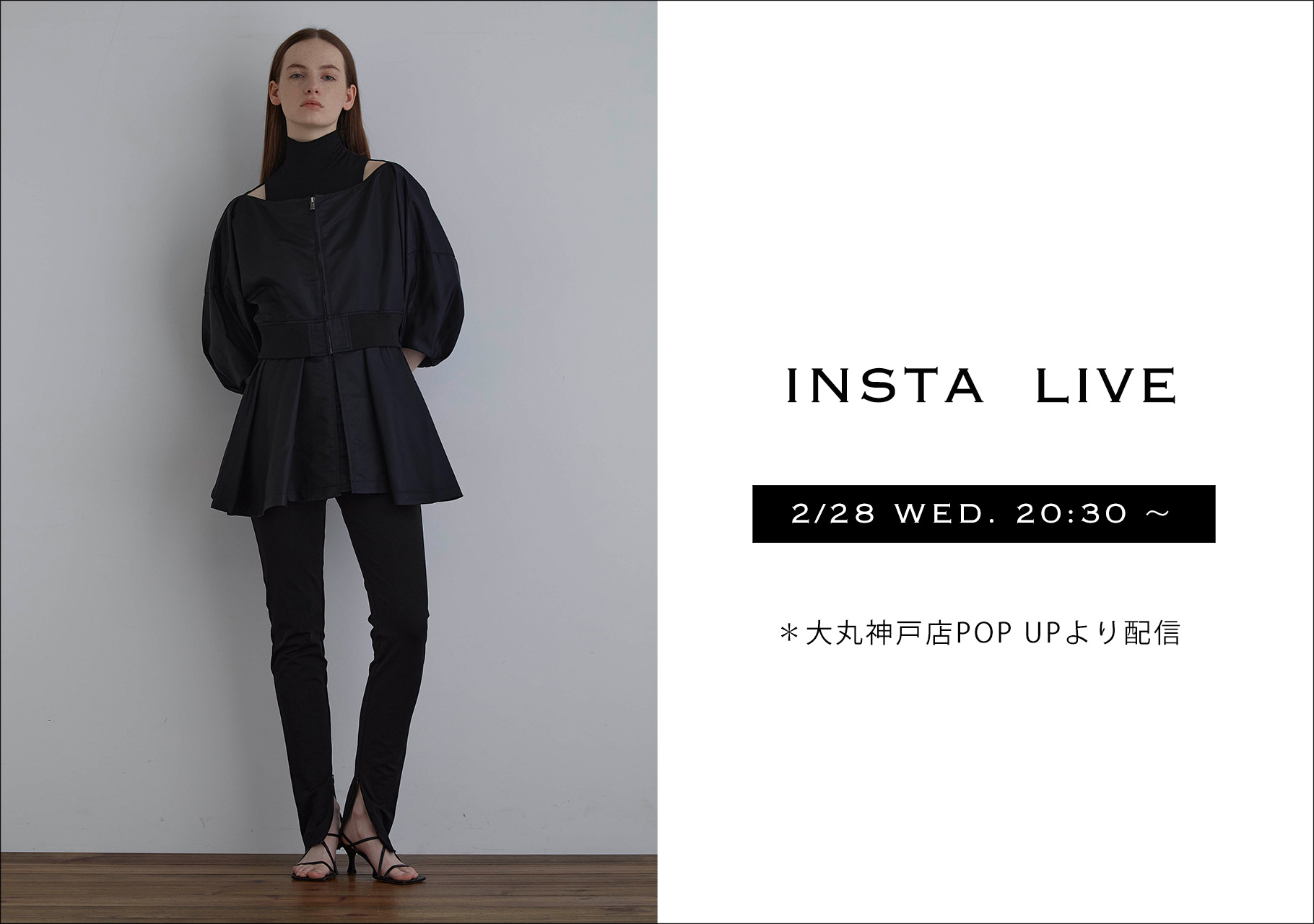 大丸神戸店 LIMITED STOREからLE PHIL STAFFによるSTAFF LIVEを配信！