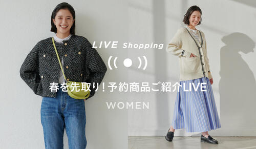 春を先取り！予約商品ご紹介LIVE