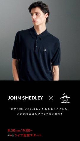 ゴルフウェアをご紹介