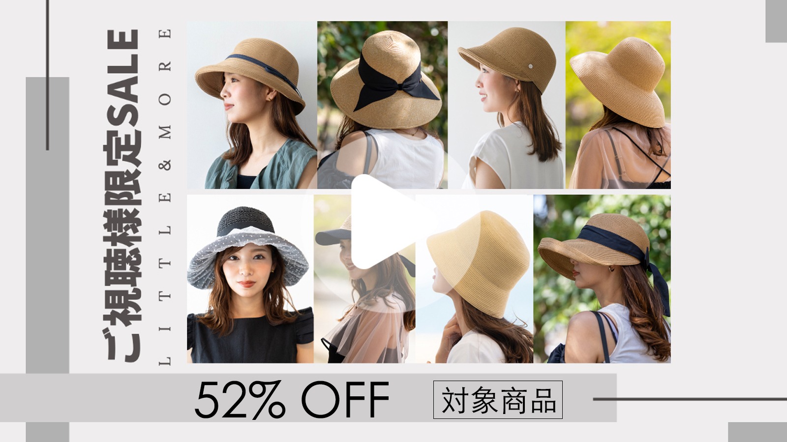 夏のUV対策★SNSで話題になった人気TOP麦わら帽子大集合