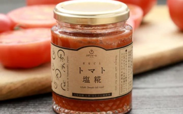 山梨・ヨダファーム 旨味濃縮！トマト塩糀ソース