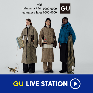 【GU × rokh】全アイテム先行実物レビュー。10/18(金)販売開始予定のコラボレーションアイテム