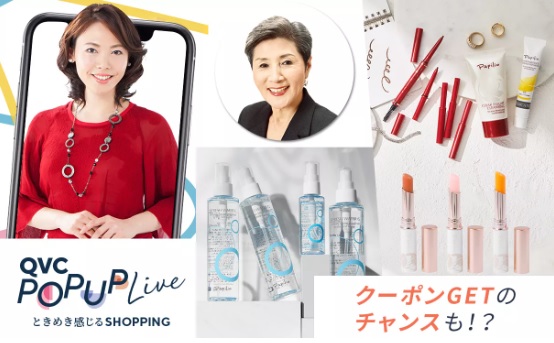 ロングセラー！パピリオ特集