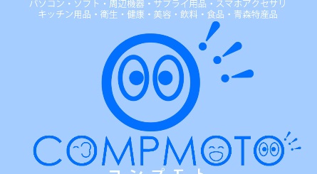 ゲーミング特集 視聴者限定【リユースグラボ50％offクーポン】