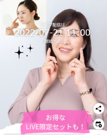 人気の美容アイテムに頼って見た目も身体も元気にすっきりさせるコツを紹介！