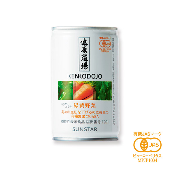 【挑戦】緑黄野菜を使ったお手軽レシピに、料理が苦手な社員が挑む！