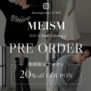 MEISM 2023-24 Winter Collection PRE ORDER