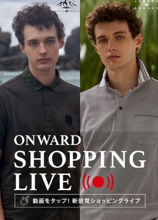 父の日ポロシャツコーデ