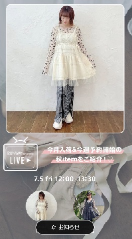 今月入荷&今週予約開始の秋itemをご紹介！♡