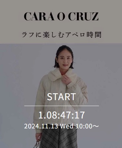 キャラ・オ・クルス ラフに楽しむアペロ時間