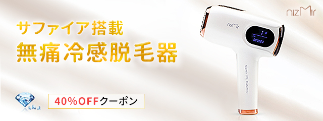 美容健康専門店NiZmirのライブ放送！
