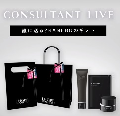 誰に贈る？KANEBOのギフト
