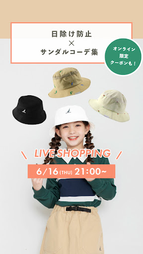 日焼け防止×サンダルコーデ集