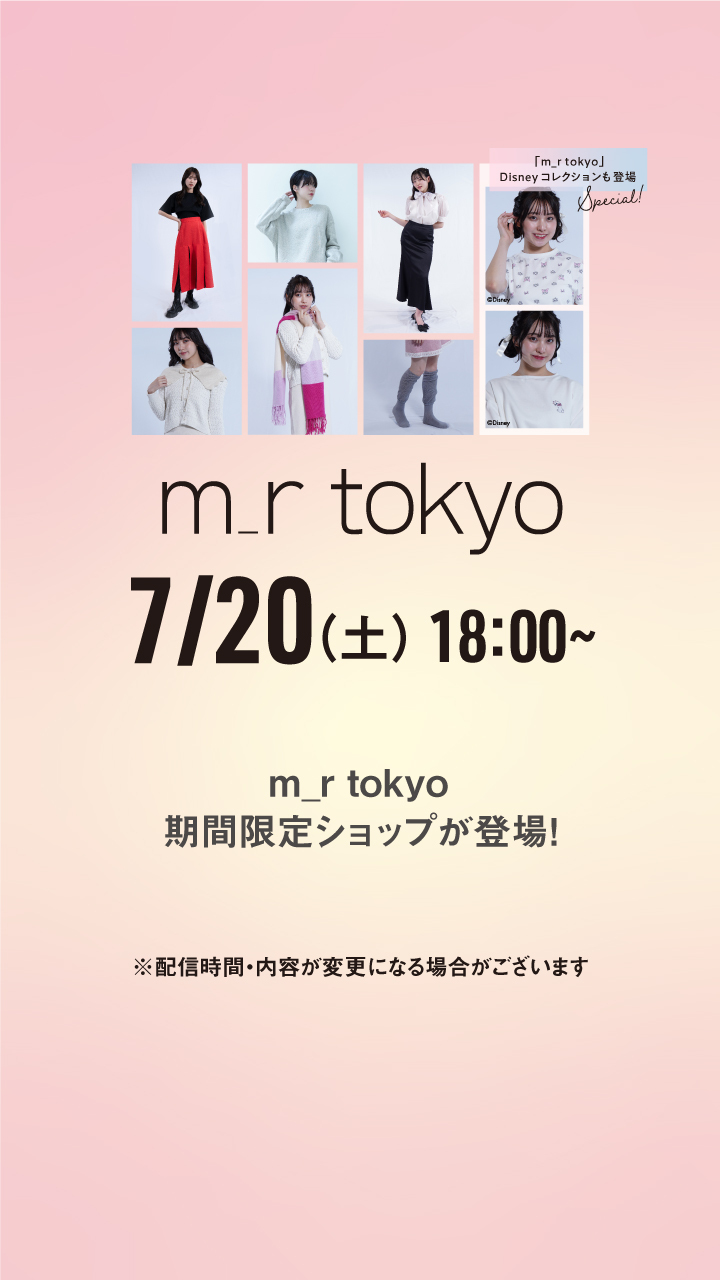 m_r tokyo 期間限定ショップが登場！