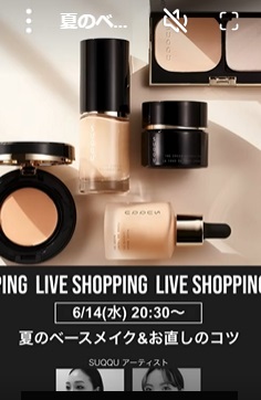 夏のベースメイクづくりとお直しテクニック