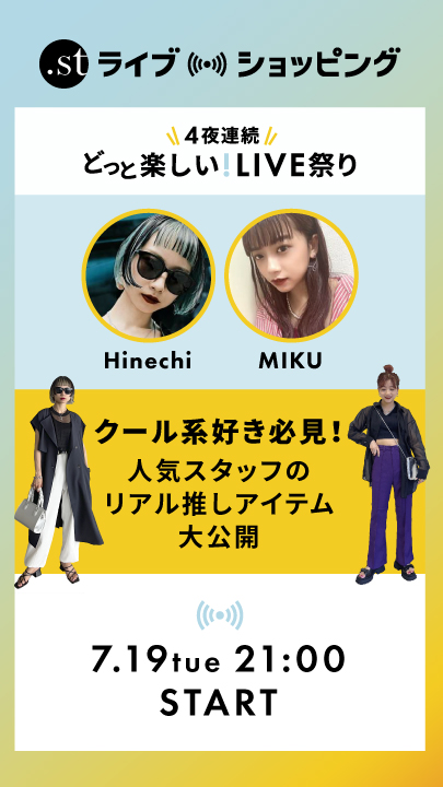 Hinechi×MIKUがリアルに厳選！推しアイテム大公開LIVE