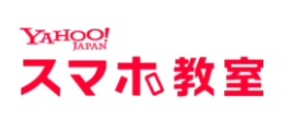 LIVE CHANNEL ヤフーのスマホ教室（イオンモール甲府昭和）