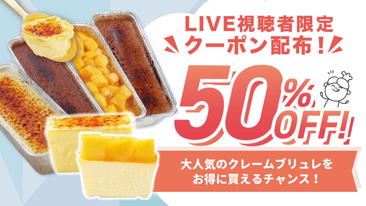 「美味しい」「かわいい」「体に良い」をコンセプトとしたパティシエ手作りスイーツ店Paticoです！