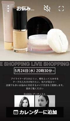 お悩み解決メイク提案/春夏に多い肌悩み