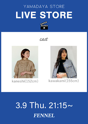 【FENNEL LIVE】LIVE STORE