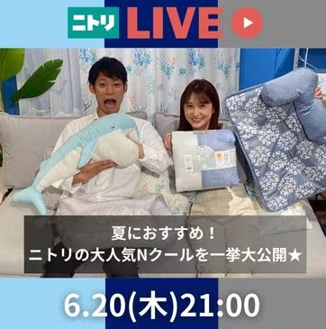 夏におすすめ！ニトリの大人気Nクールを一挙大公開★