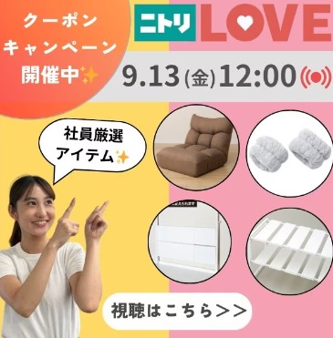 社員厳選✨おすすめアイテム4選！クーポンキャンペーン開催中✨