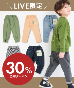 リピーター続出の大人気パンツをご紹介します！