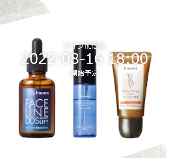 この季節におすすめの商品をまとめ買いできるお得なセットをご用意！