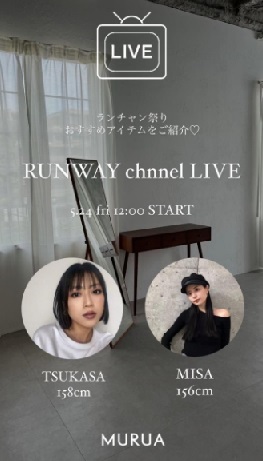 ランチャン祭り　おすすめアイテムをご紹介